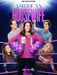 American Housewife