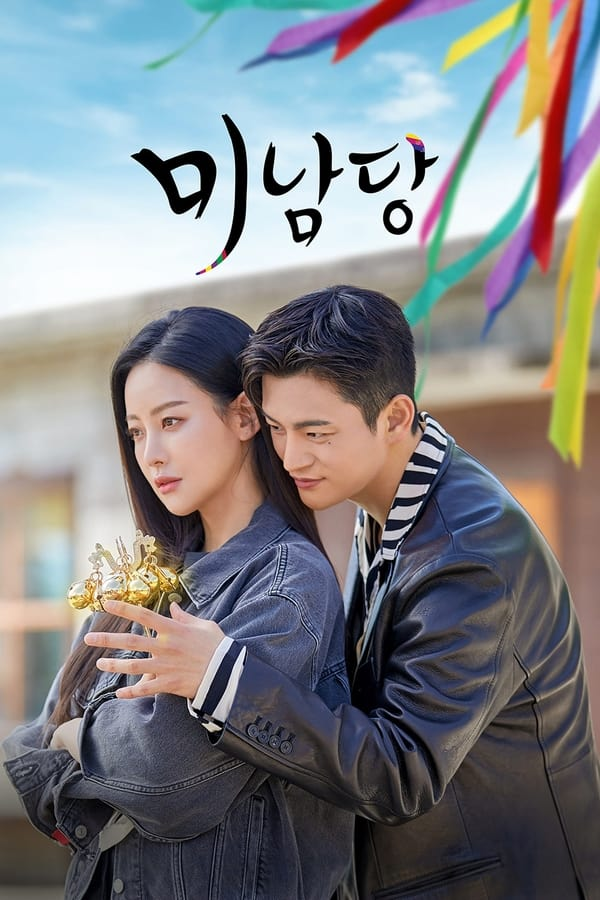 Cafe Minamdang Saison 1 en streaming