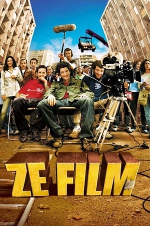 Ze film